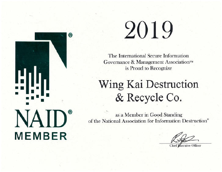 公司簡介 Wing Kai Destruction Recycle Co